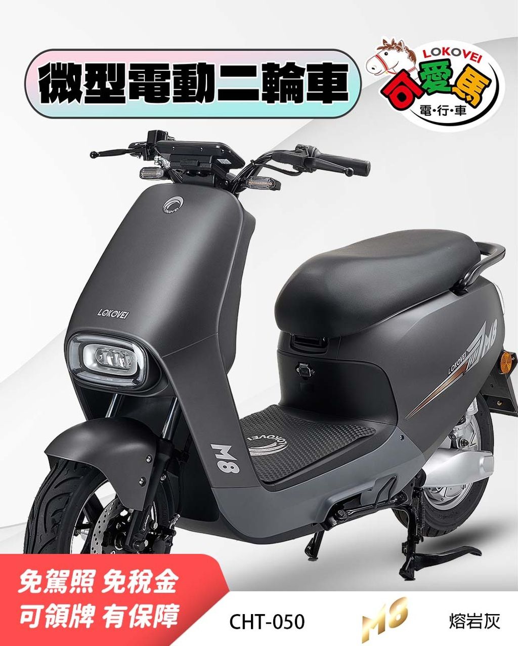 CHT-050(封面)