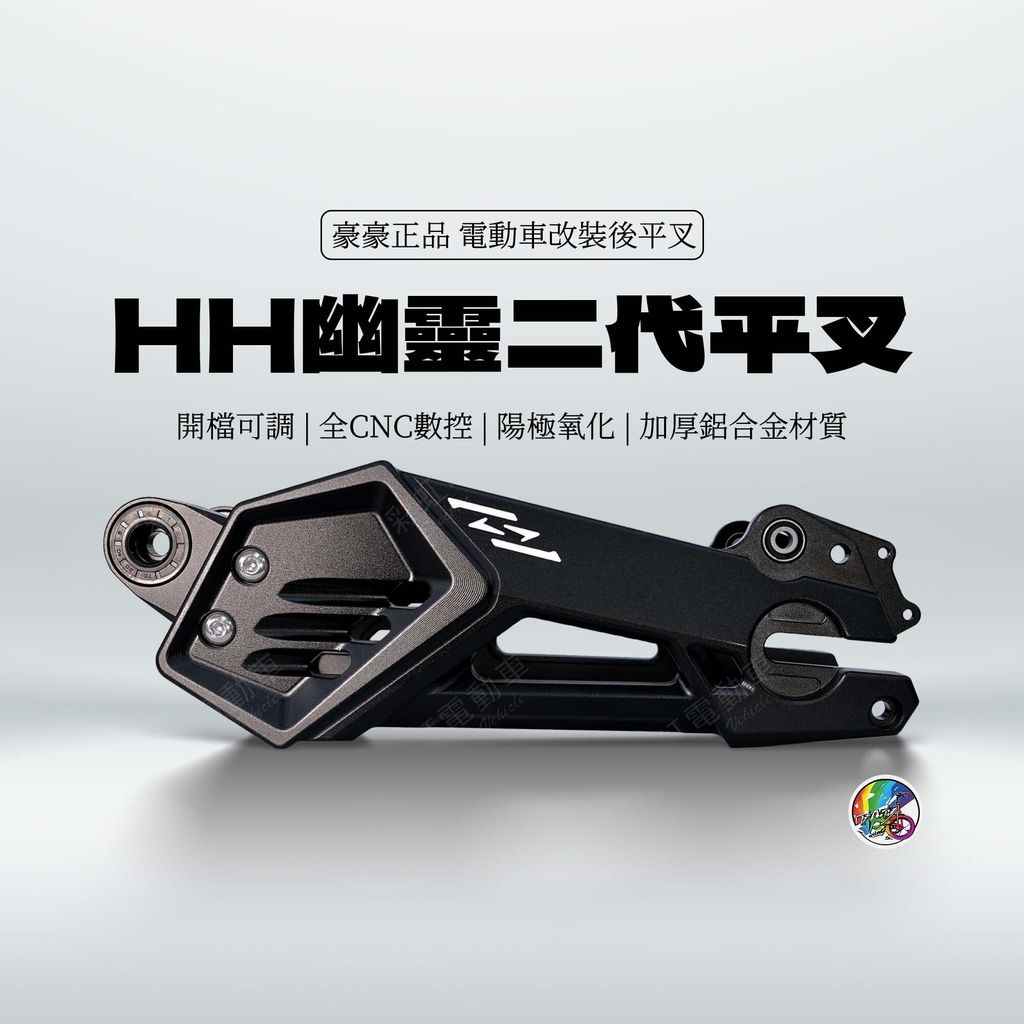 幽靈平叉(方封面)