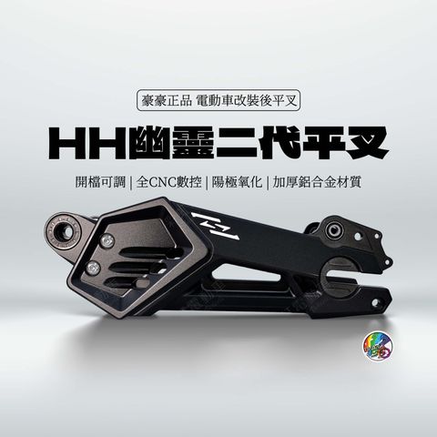 幽靈平叉(方封面)