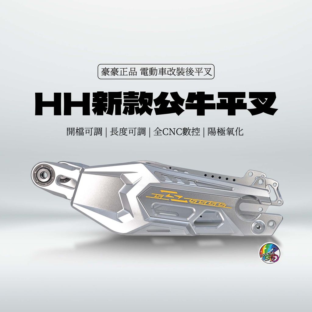 公牛平叉(方封面)