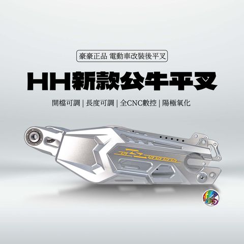 公牛平叉(方封面)