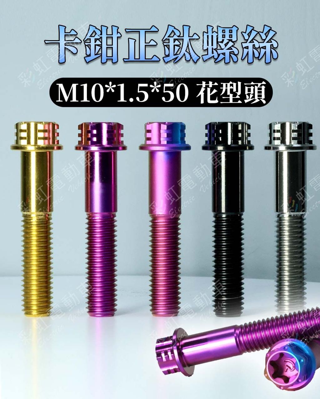 m10 1.5 50(有水印)