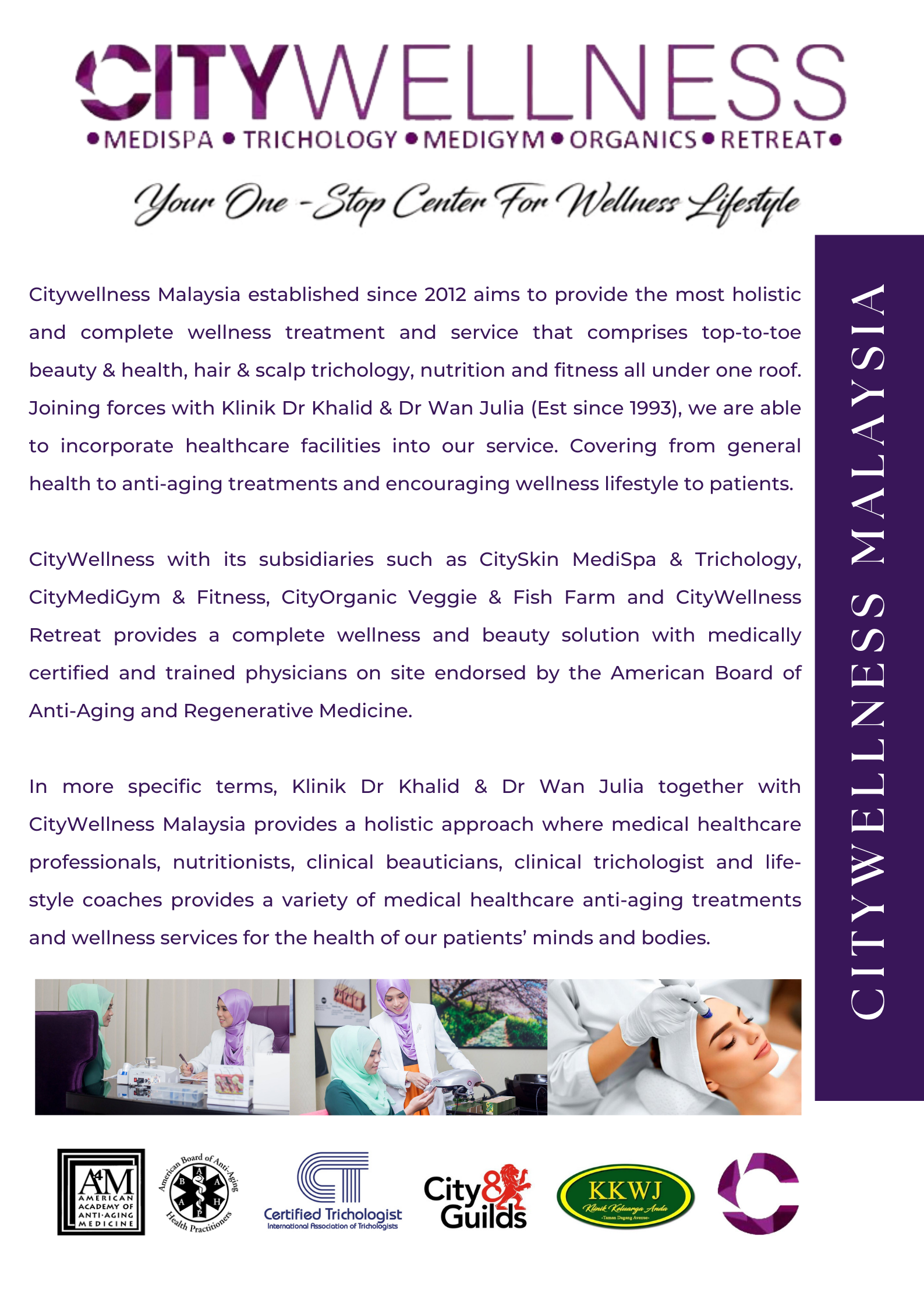 about us main page 2023 with logos