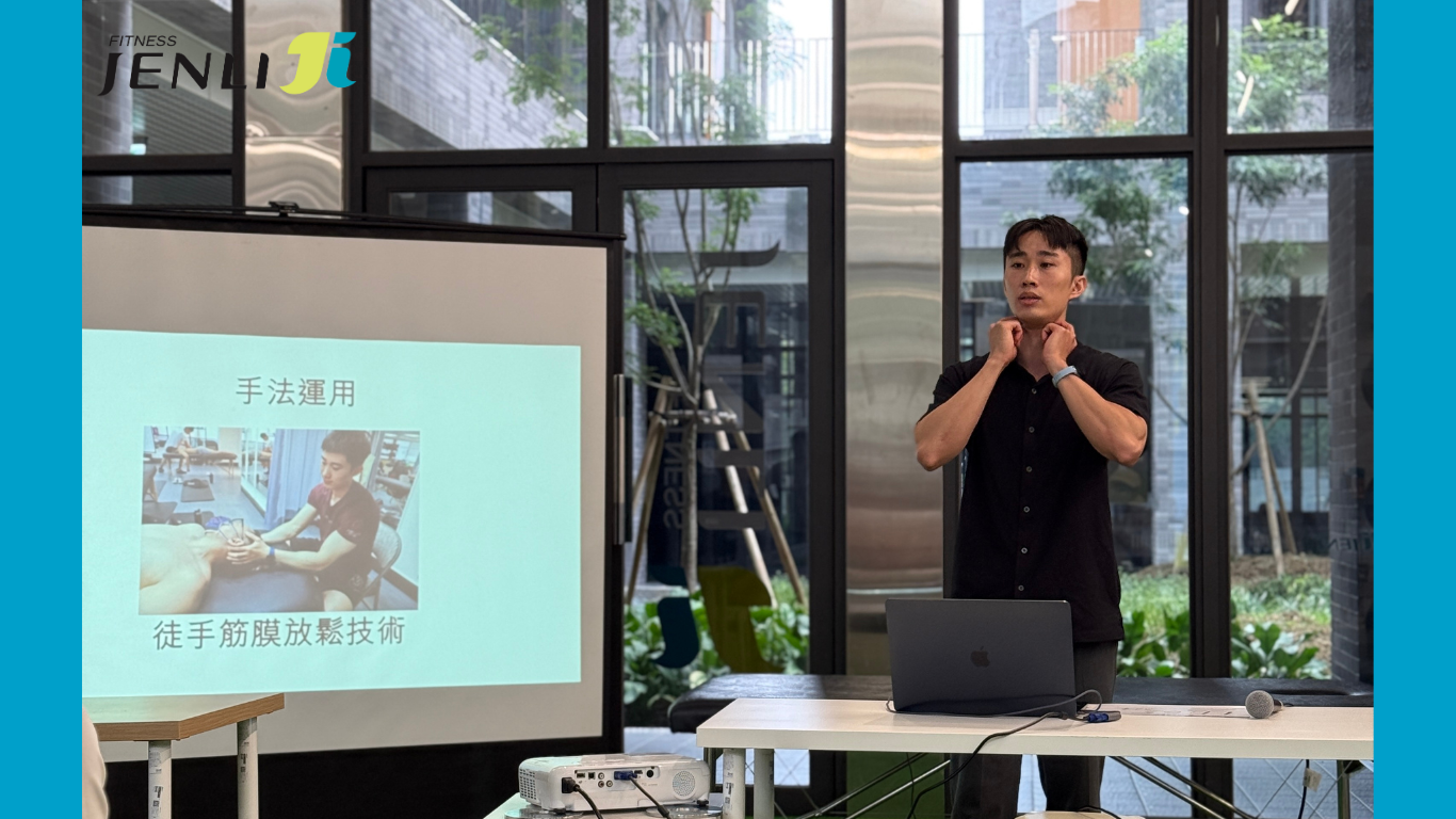 Abao 在 JENLI Fitness 勁立二週年活動中進行運動按摩示範