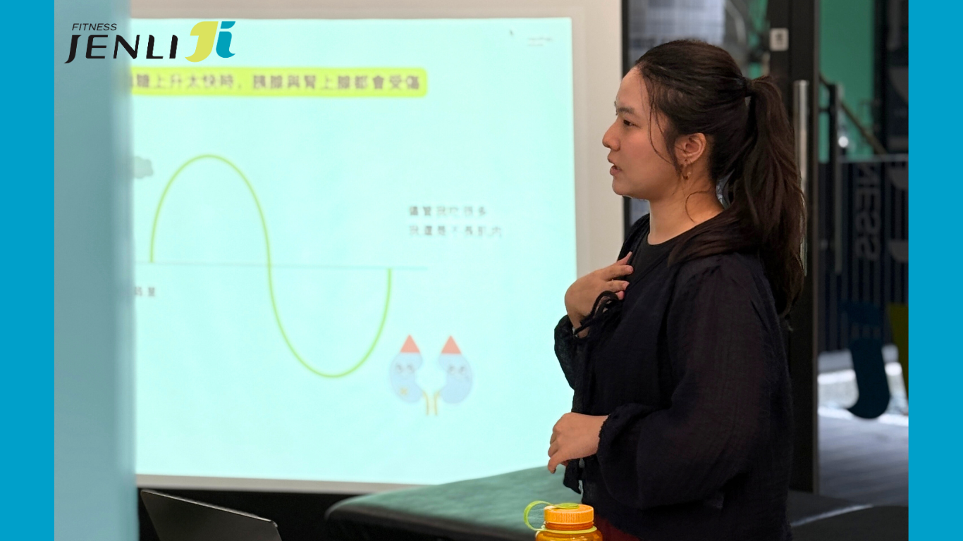 Kris 在 JENLI Fitness 勁立活動上分享營養與飲水知識