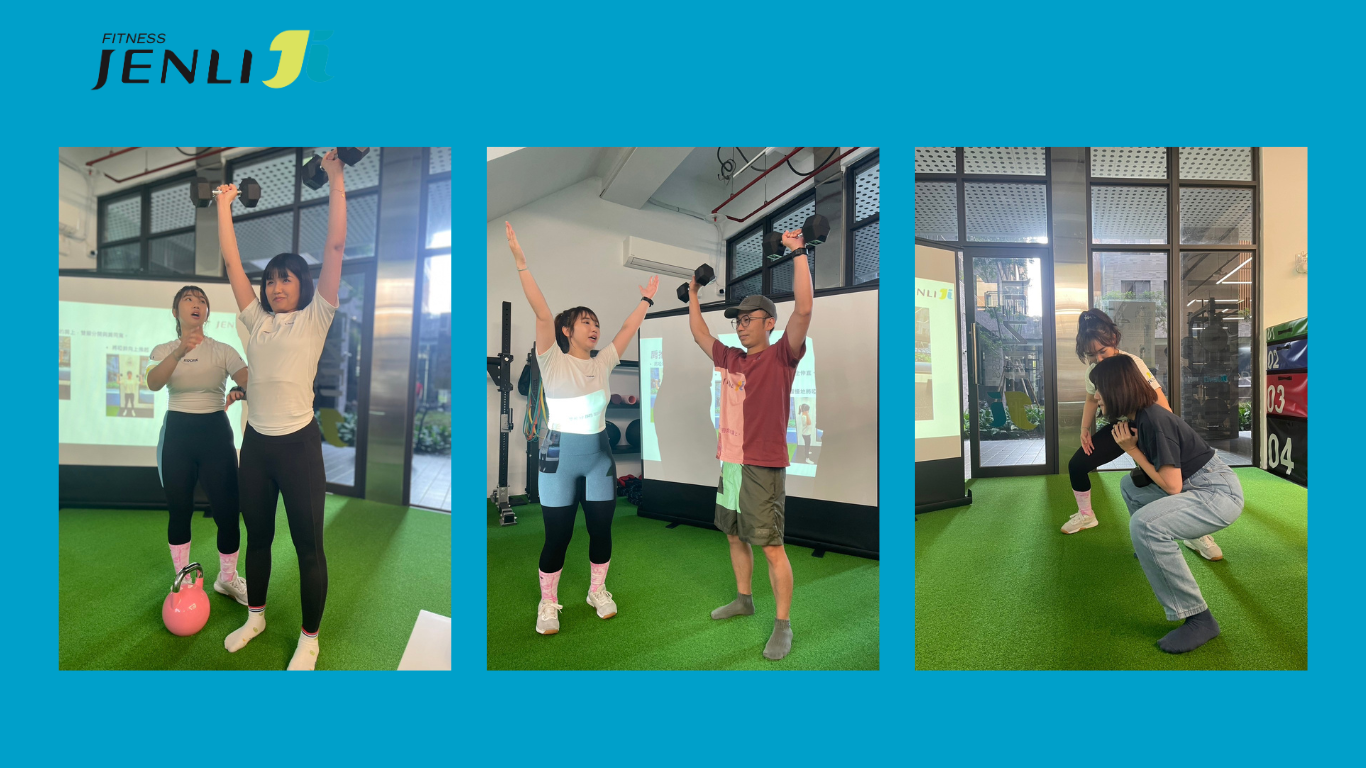 JENLI Fitness 勁立會員參與肌力訓練體驗