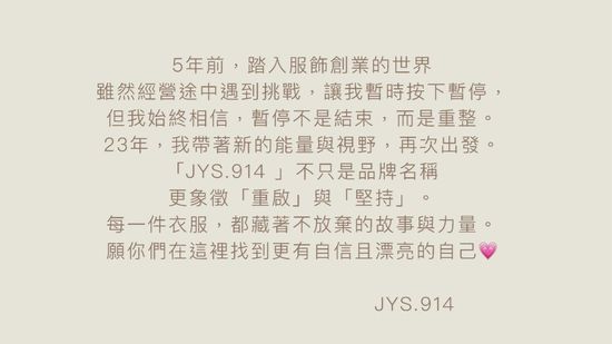  | JYS.91425