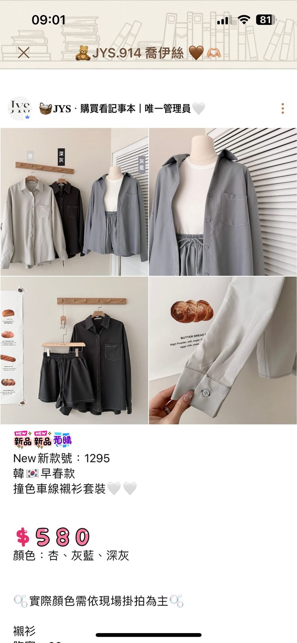 482091088_1327191342035502_1096887480900750697_n