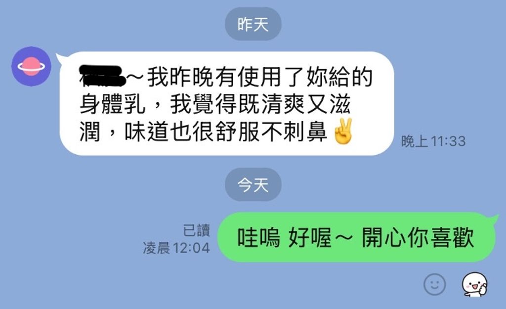 Ovegan_user_feedback 2