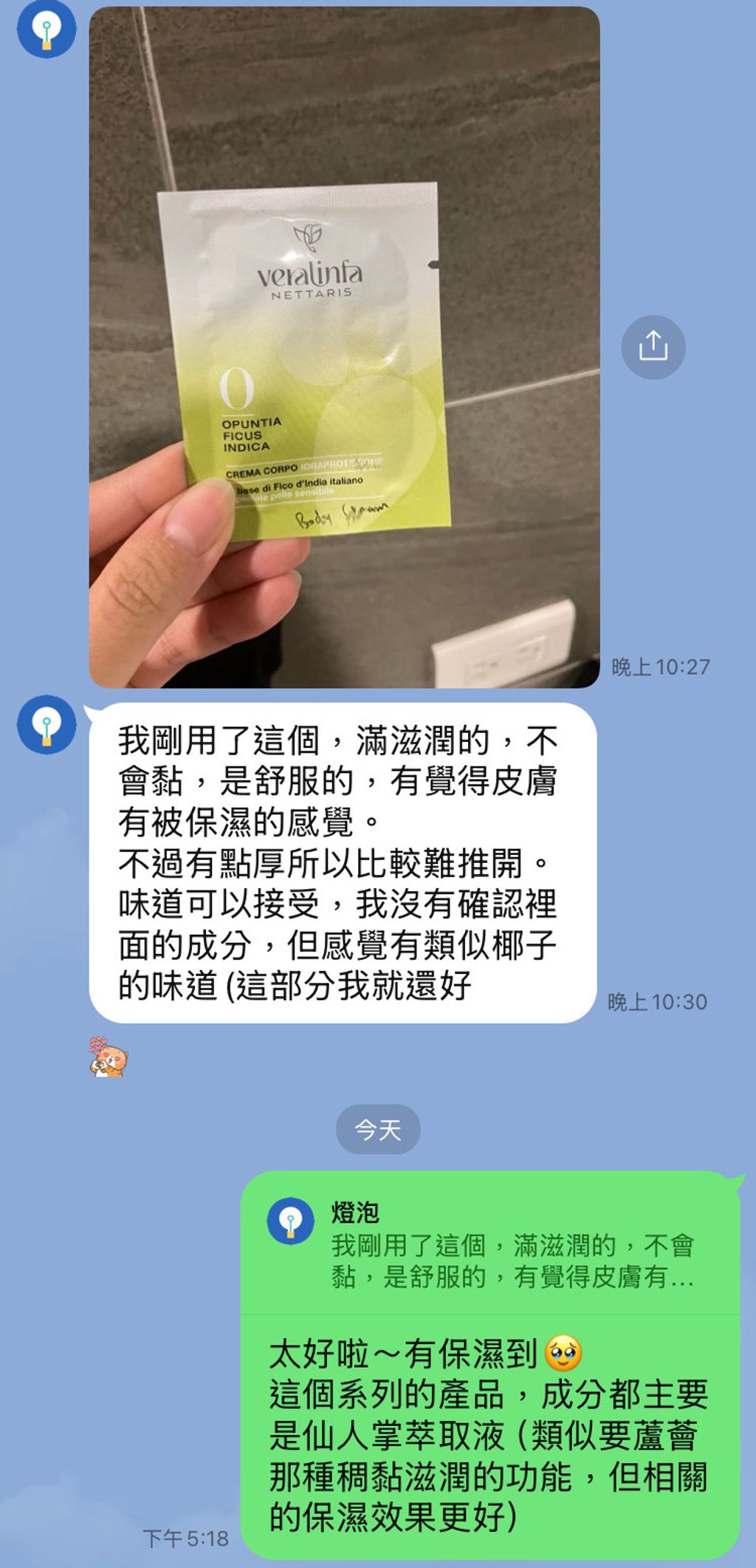 Ovegan_user_feedback