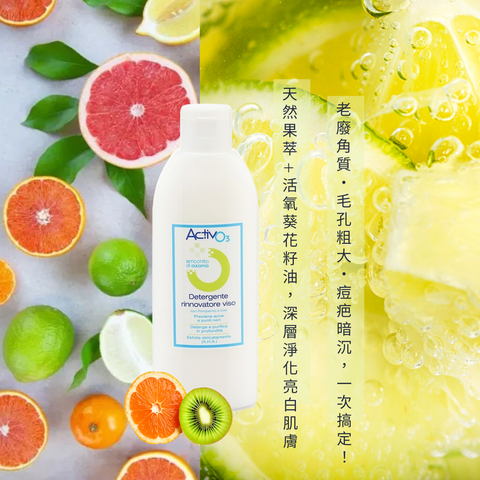 Ovegan oily skin cleanser