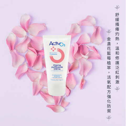 Ovegan intimate cream