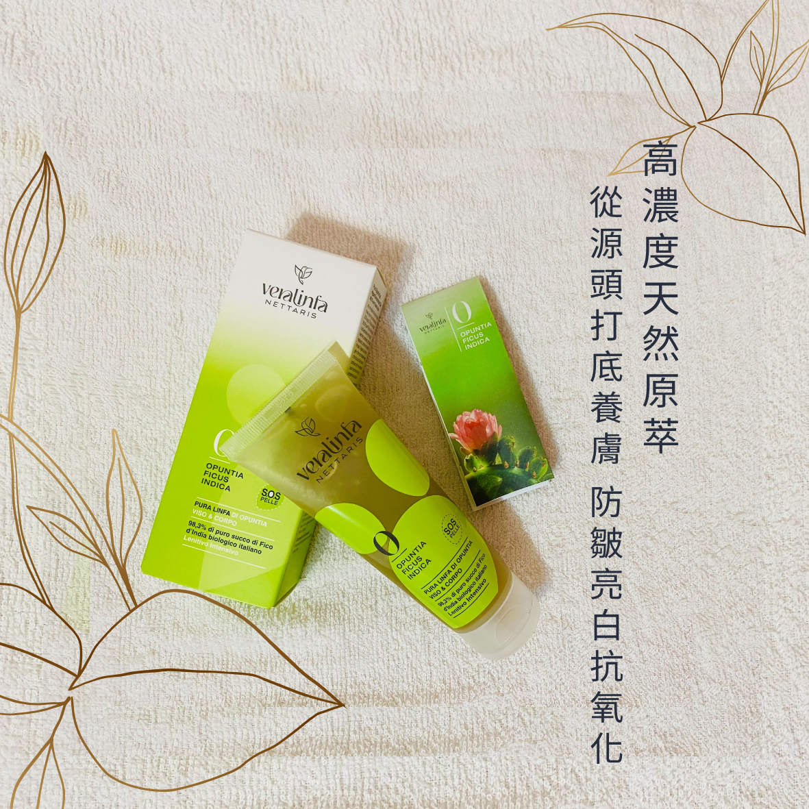 Ovegan_prickly pear sap