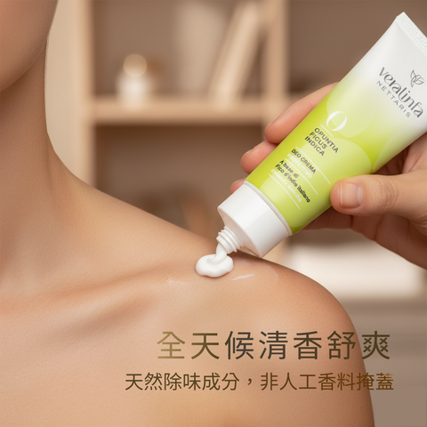 Ovegan Deo Cream