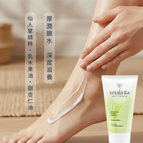 Ovegan_body cream
