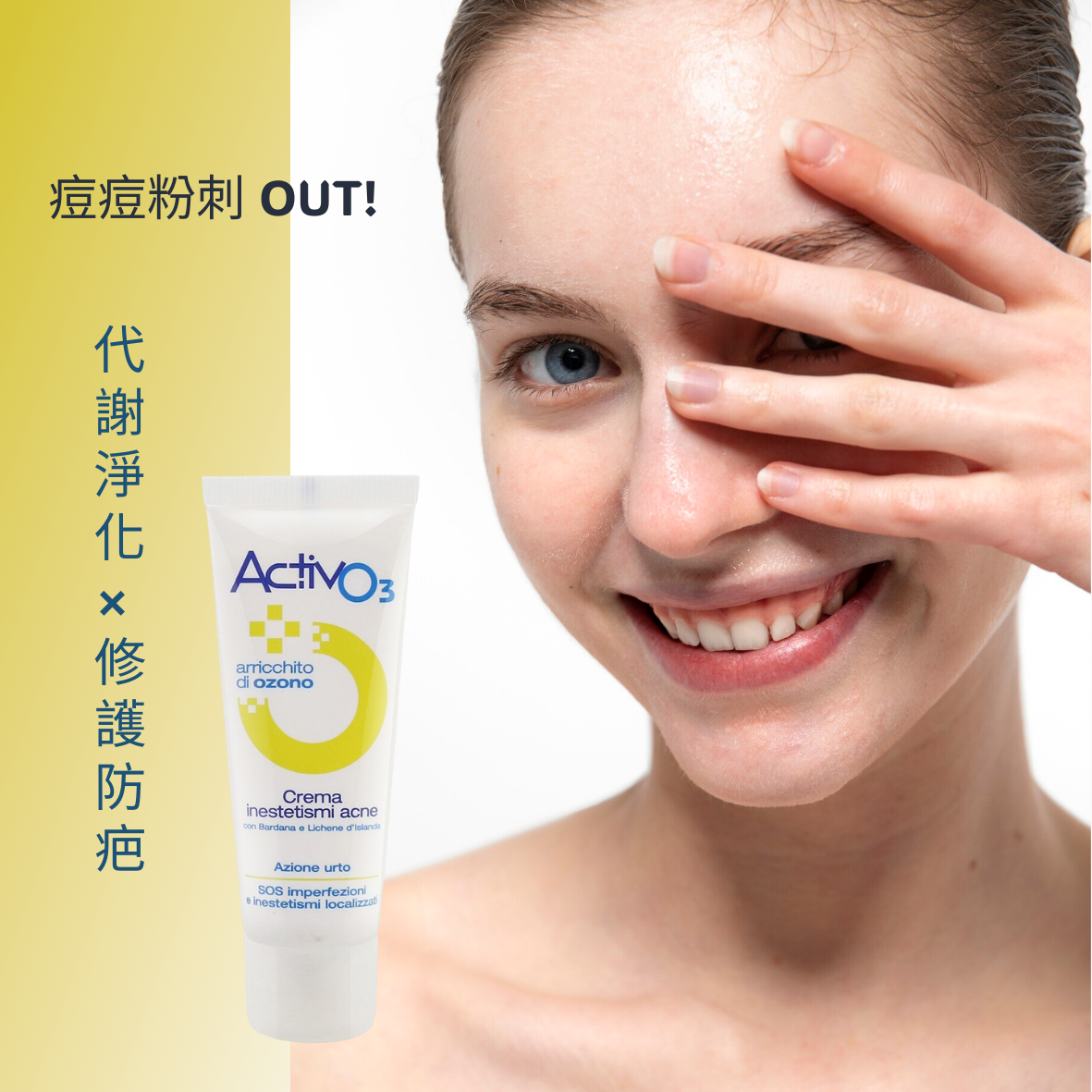 Ovegan_Antiacne