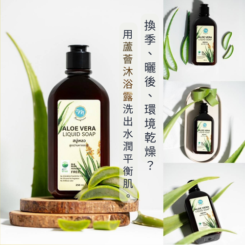 1. Ovegan Aloe Soap
