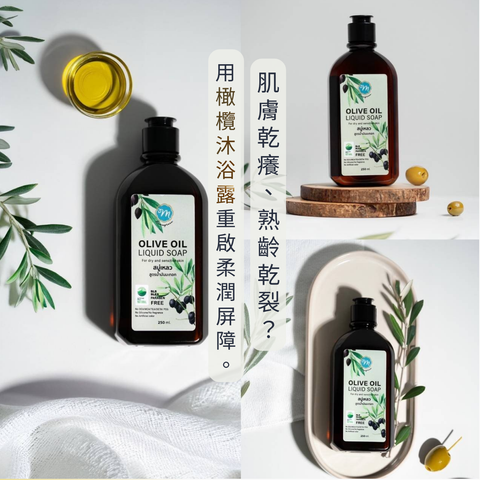 2. Ovegan Olive Soap