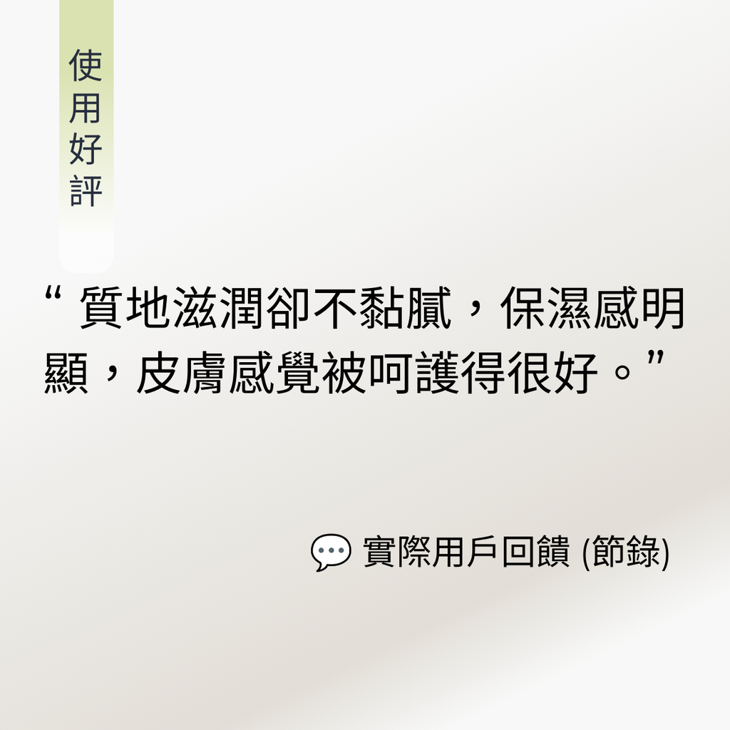 Ovegan_user_feedback