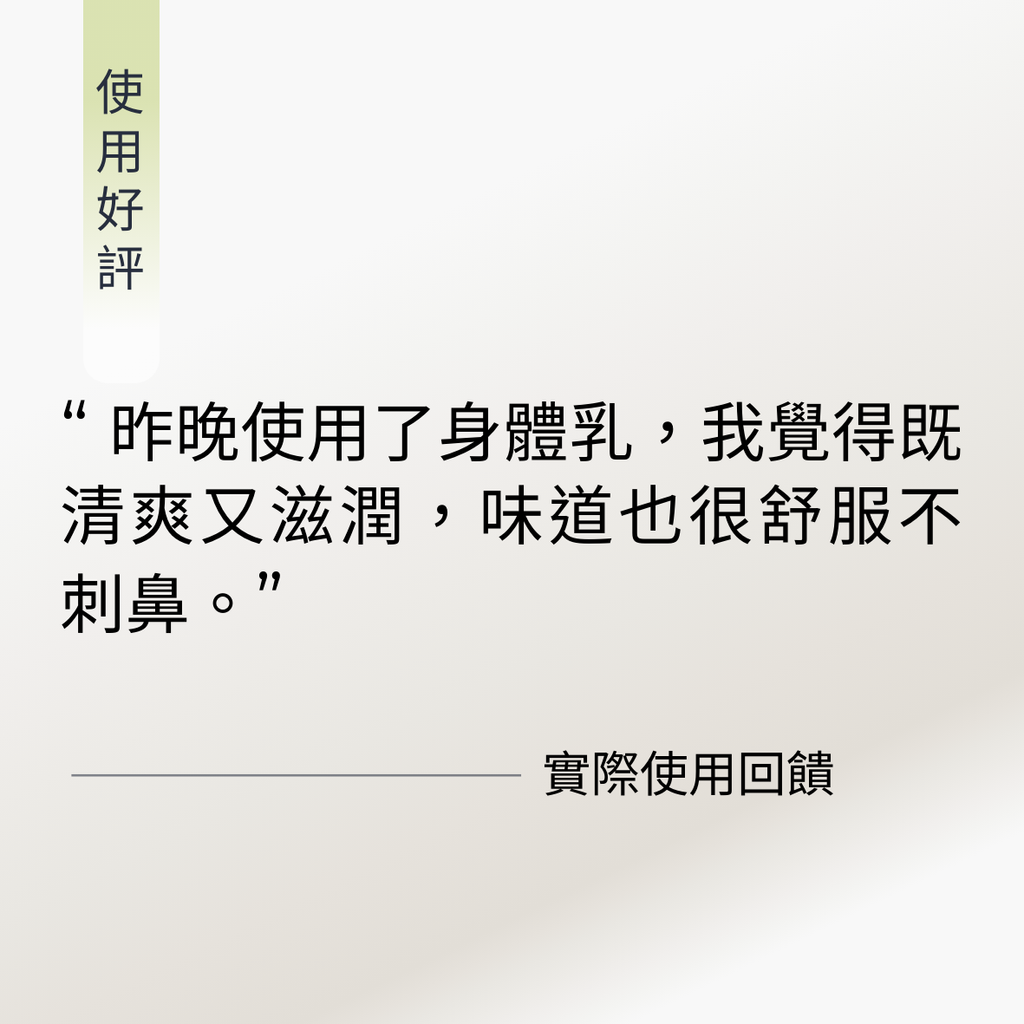 Ovegan_user_feedback 2