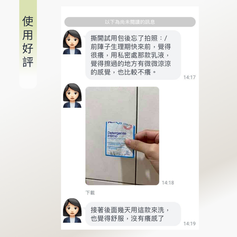 Ovegan_user_feedback 3