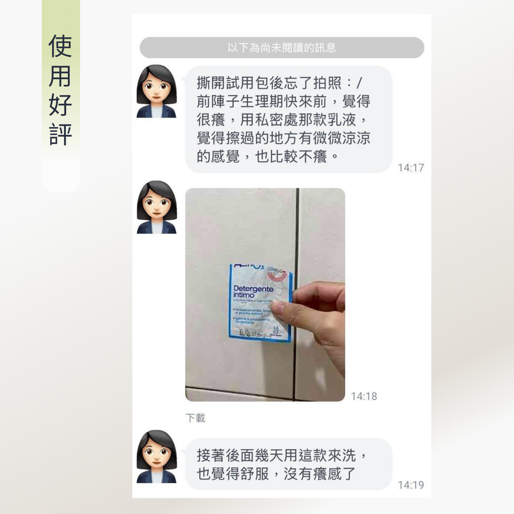 Ovegan_user_feedback 3