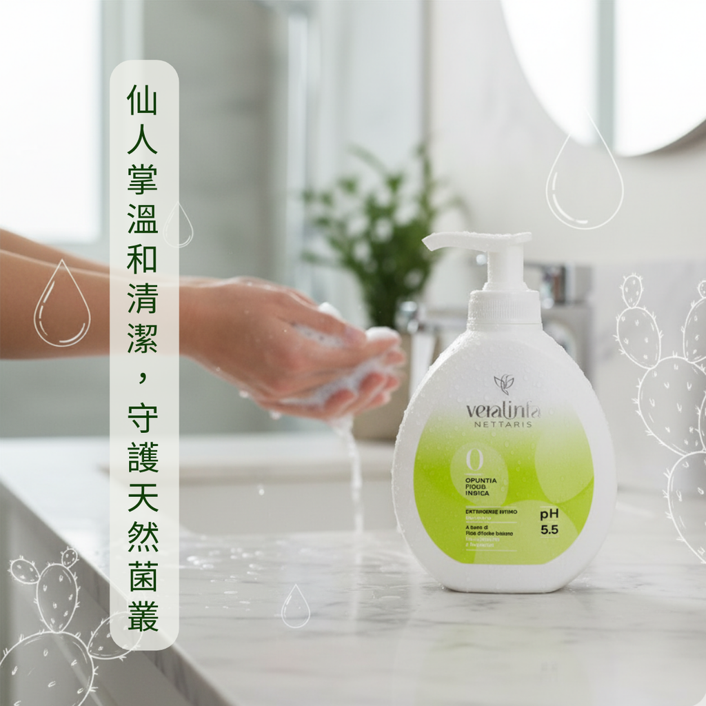 Ovegan_Prinkly Pear Intimate Cleanser