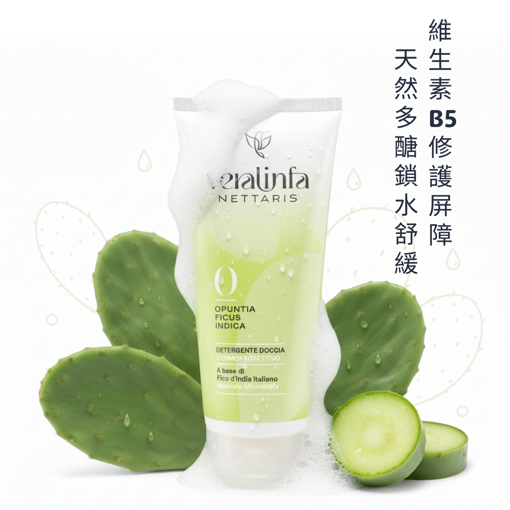 Ovegan_Prinkly Pear  Shower Cleanser