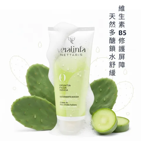 Ovegan_Prinkly Pear  Shower Cleanser