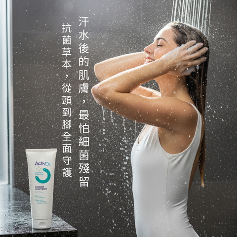 Ovegan_Shower shampoo