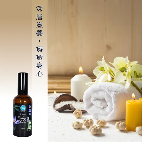 6. Ovegan_Body Oil2