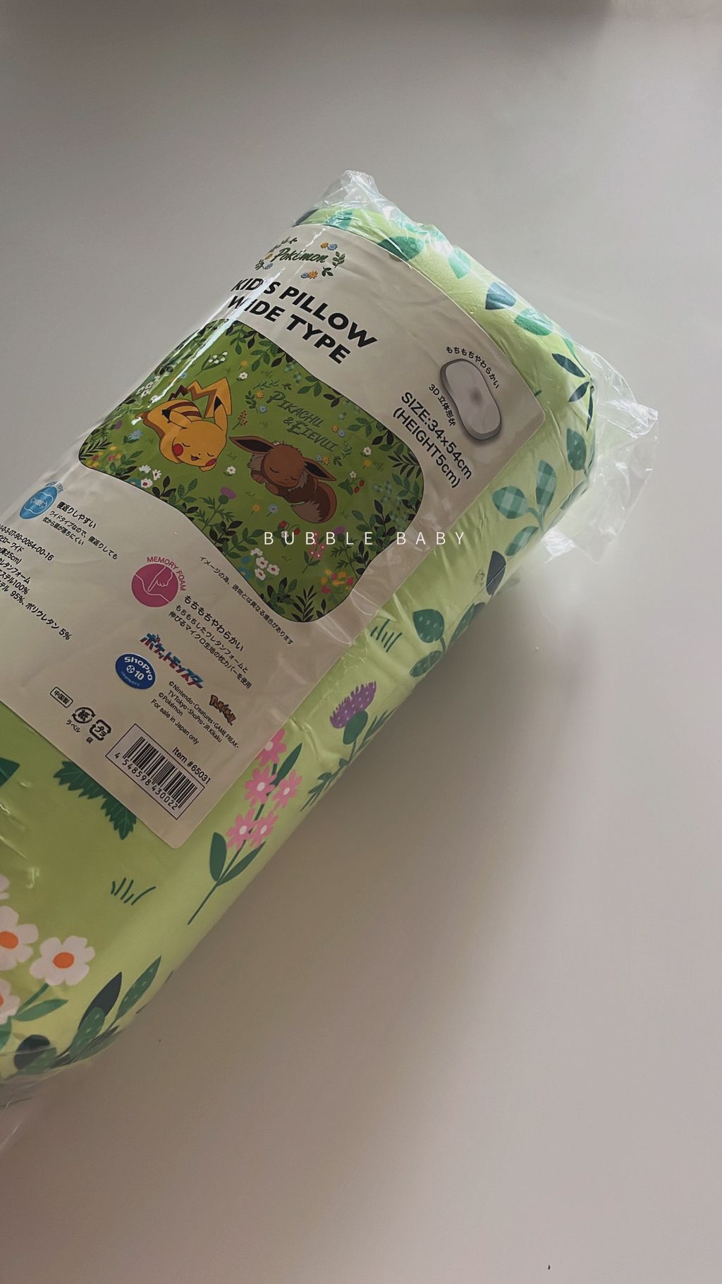 B06D4D6E-555C-4880-9547-9F1D7DA1A17E