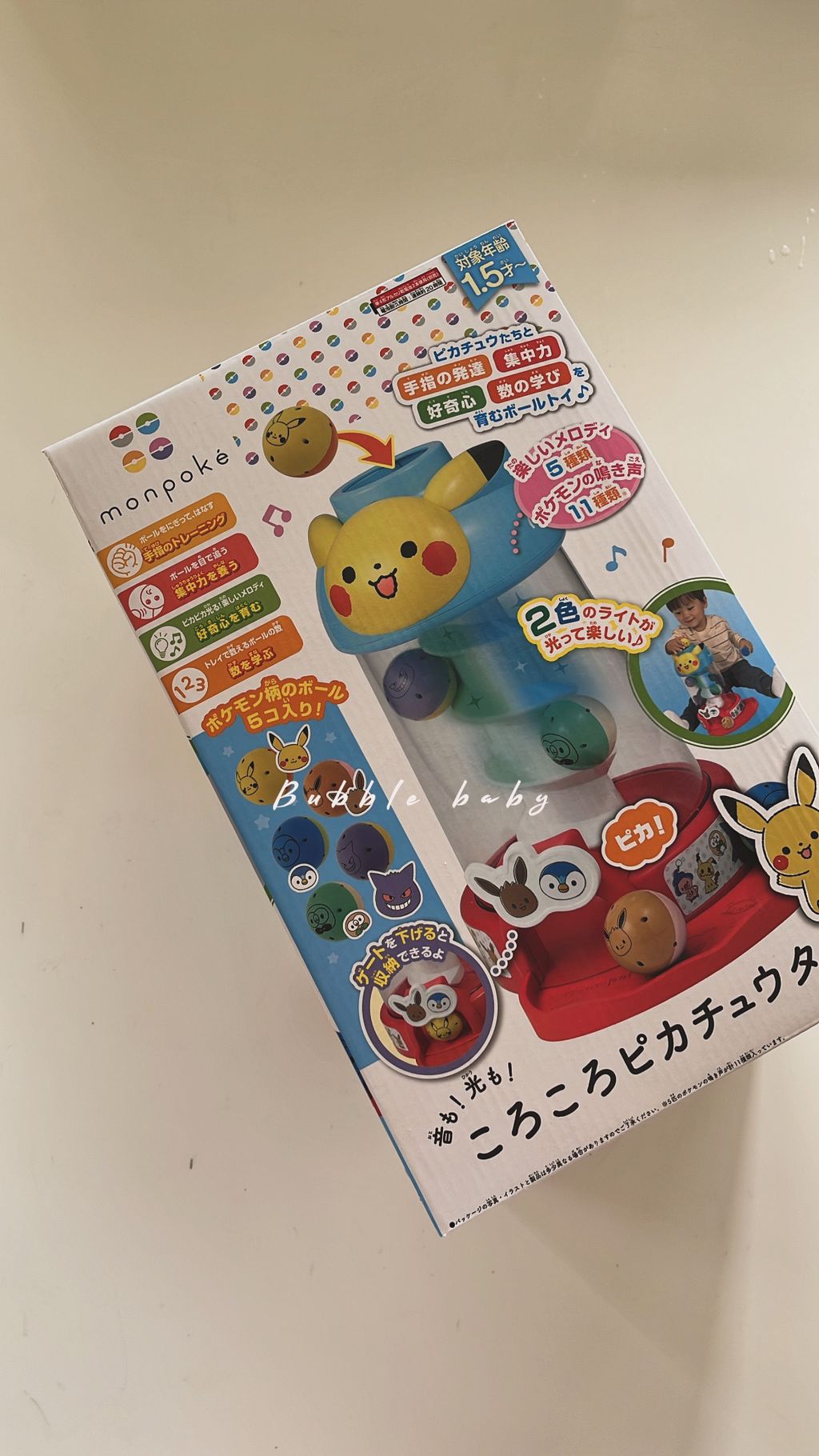 A3FCD76F-4DD9-4E16-80D7-A91D38639B7D 3