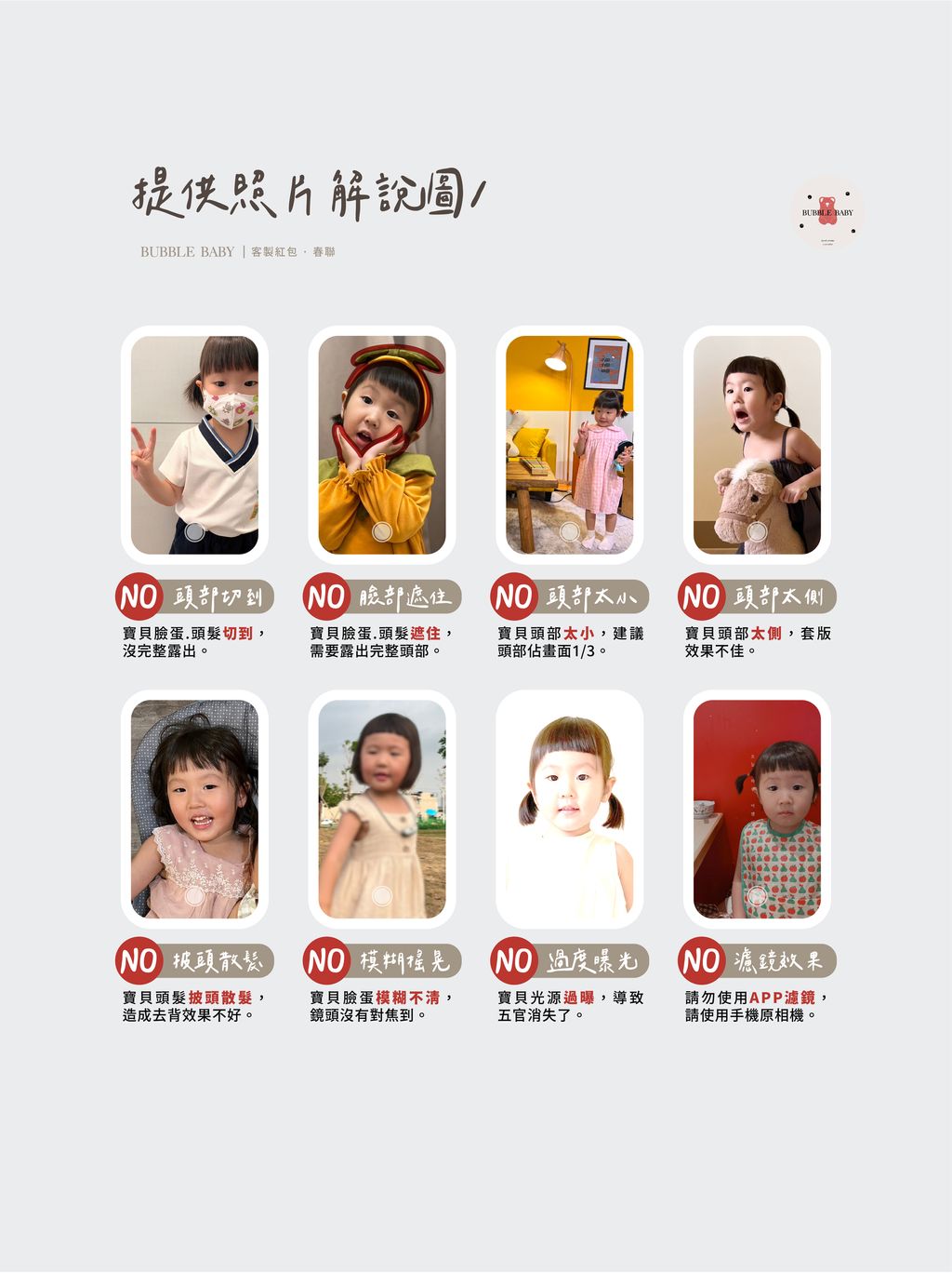 產品說明_照片解說圖NO