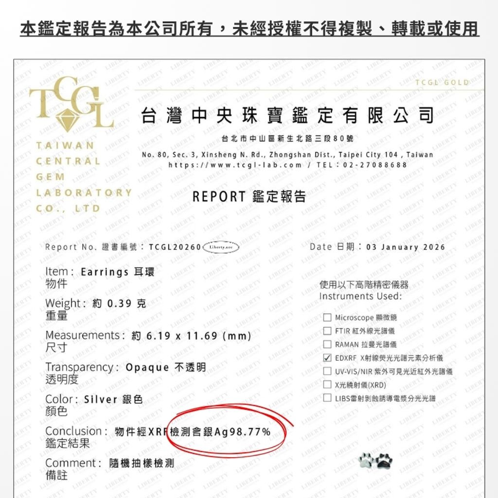 tw-11134207-81ztl-mjjqaru403ya0b