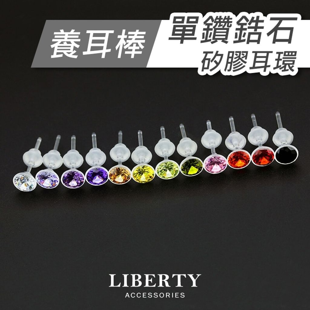 tw-11134207-7rasa-m4784flisk8796