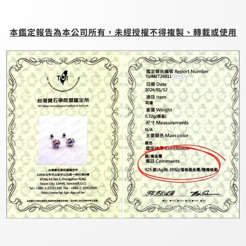 tw-11134207-81zto-mjs572v2cp3684