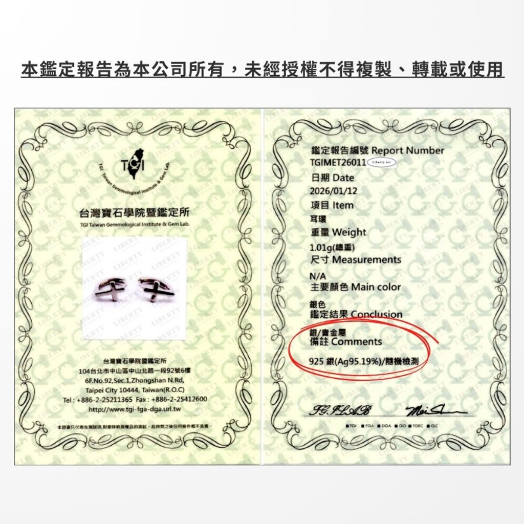 tw-11134207-81zte-mjs4k5ugg0sn03