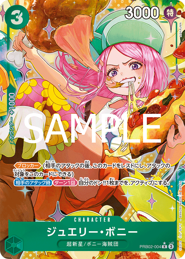 PRB02-004_p1