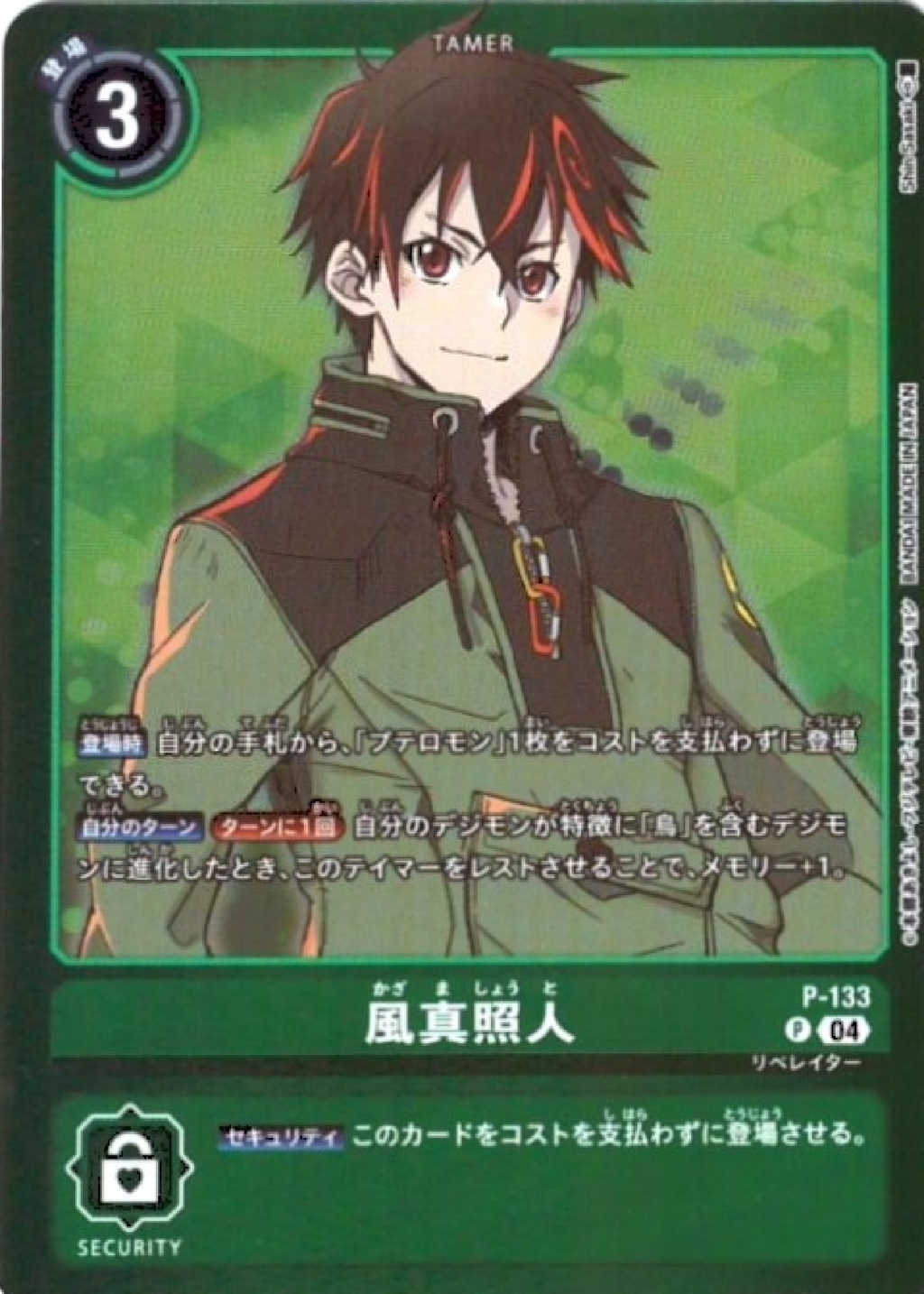 6789963c25fe4e2da6417eacda4b12b8vP1V94ayCHjUPkuF-10