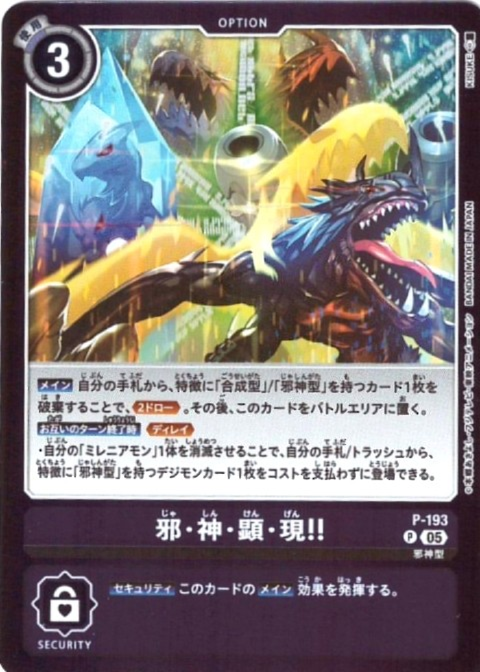 6789963c25fe4e2da6417eacda4b12b8vP1V94ayCHjUPkuF-3