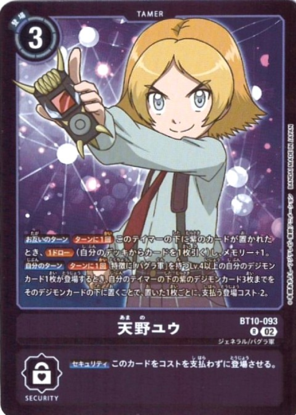 6789963c25fe4e2da6417eacda4b12b8vP1V94ayCHjUPkuF-13