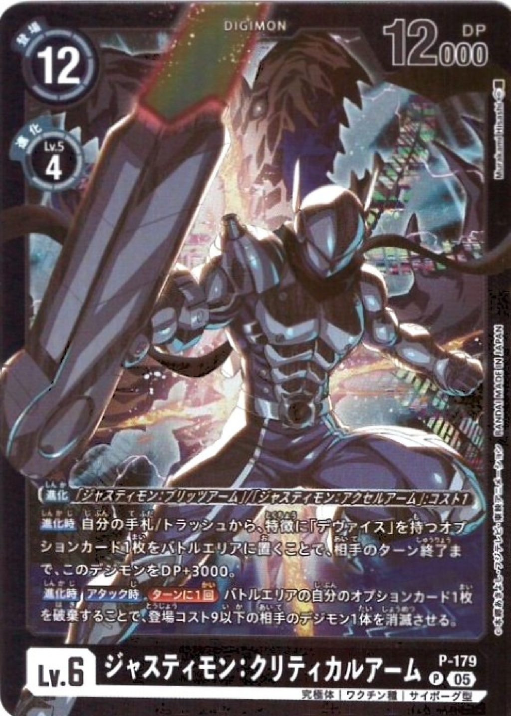 6789963c25fe4e2da6417eacda4b12b8vP1V94ayCHjUPkuF-16