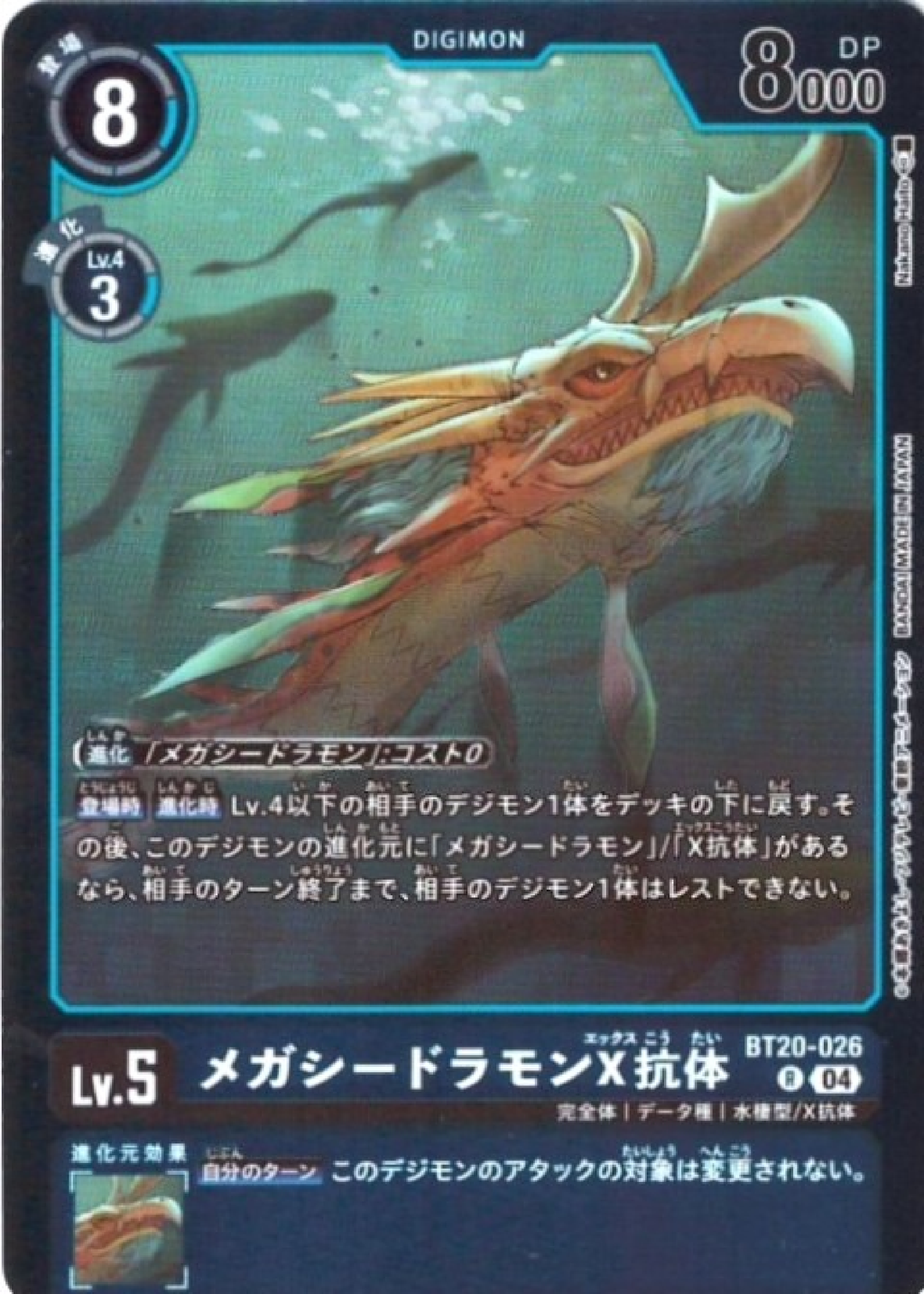 6789963c25fe4e2da6417eacda4b12b8vP1V94ayCHjUPkuF-19