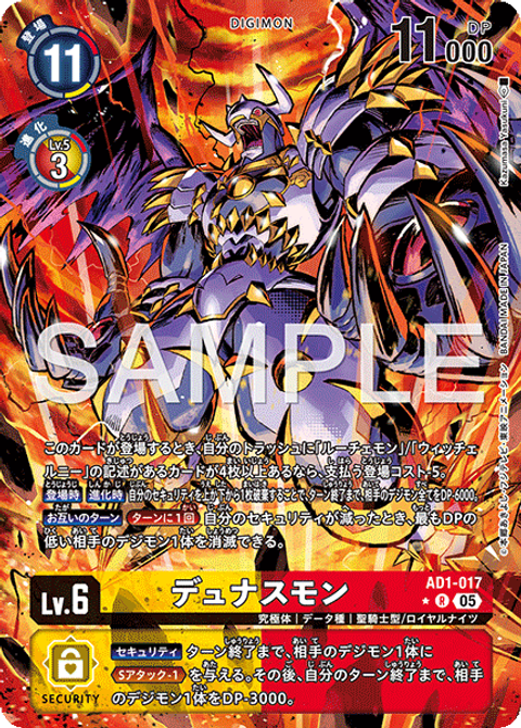 AD1-017_P1