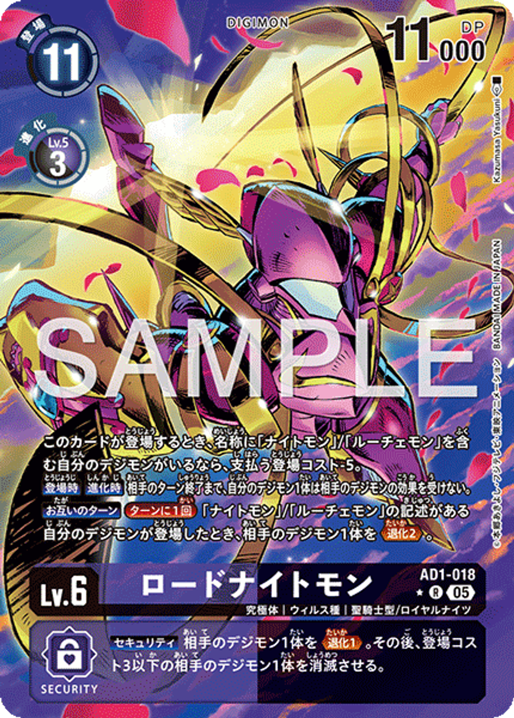 AD1-018_P1