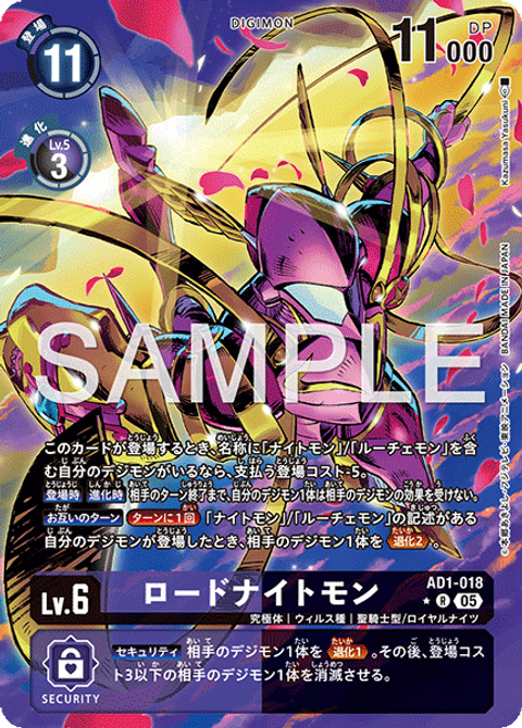 AD1-018_P1