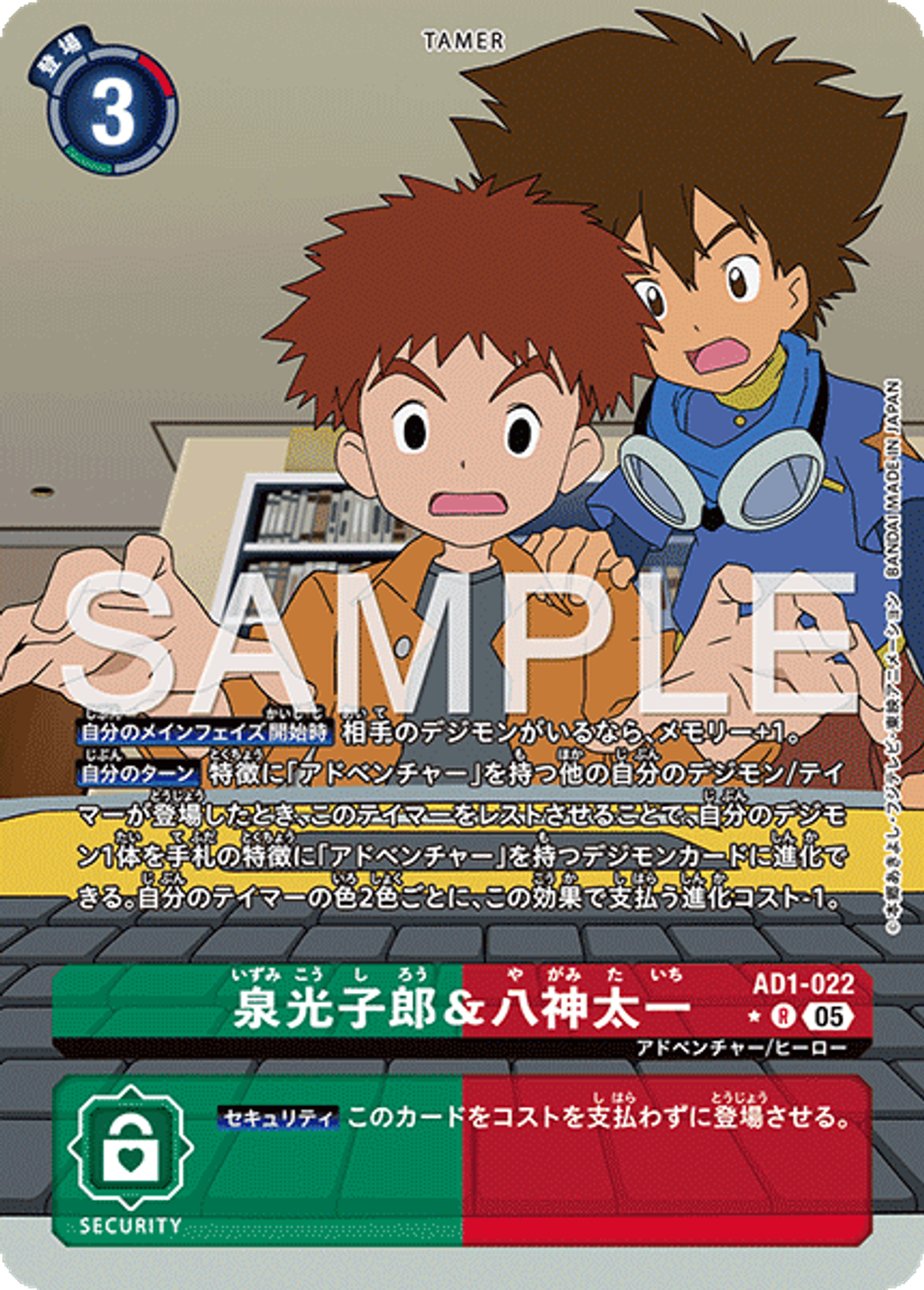 AD1-022_P1