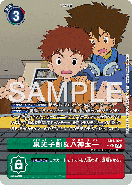 AD1-022_P1