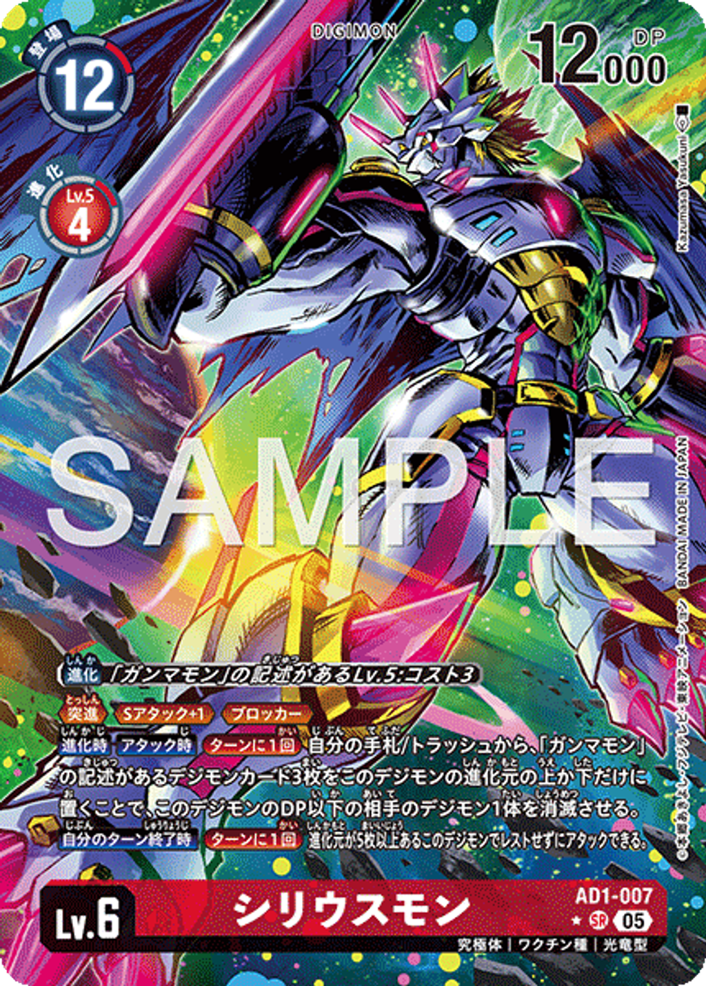 AD1-007_P1